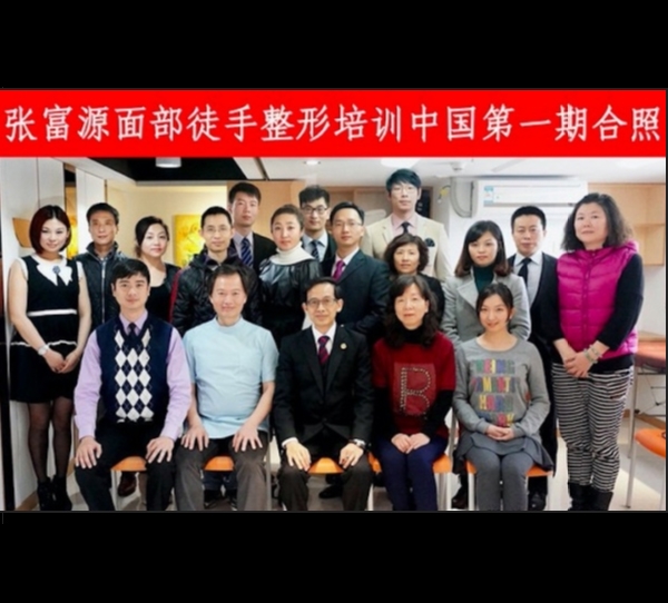張富源面部徒手塑形培訓一期合照